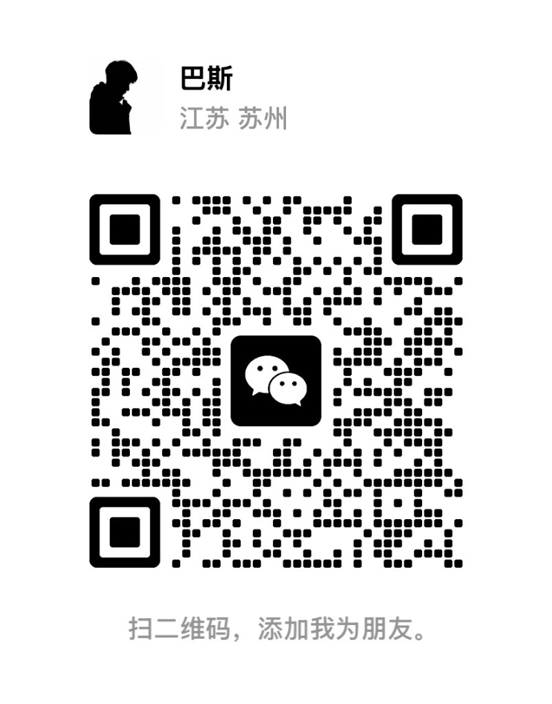 ئۋېچات QR